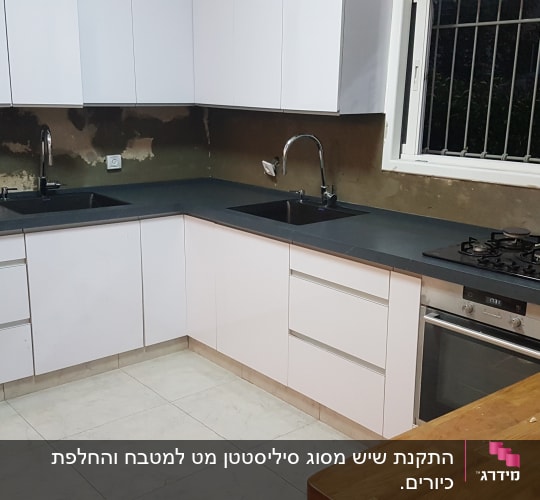 רצפת שיש בהירה במטבח מודרני